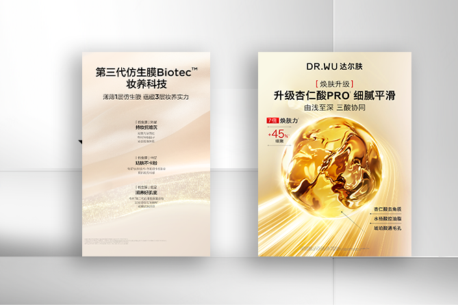 专利成果