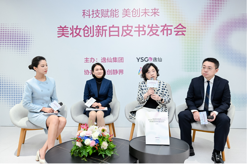 圆桌论坛各嘉宾论道美妆科技 (左起第二位分别为：逸仙集团首席科学官承静，复旦大学附属华山医院皮肤科主任医师项蕾红，SIA科盟发起人常江）