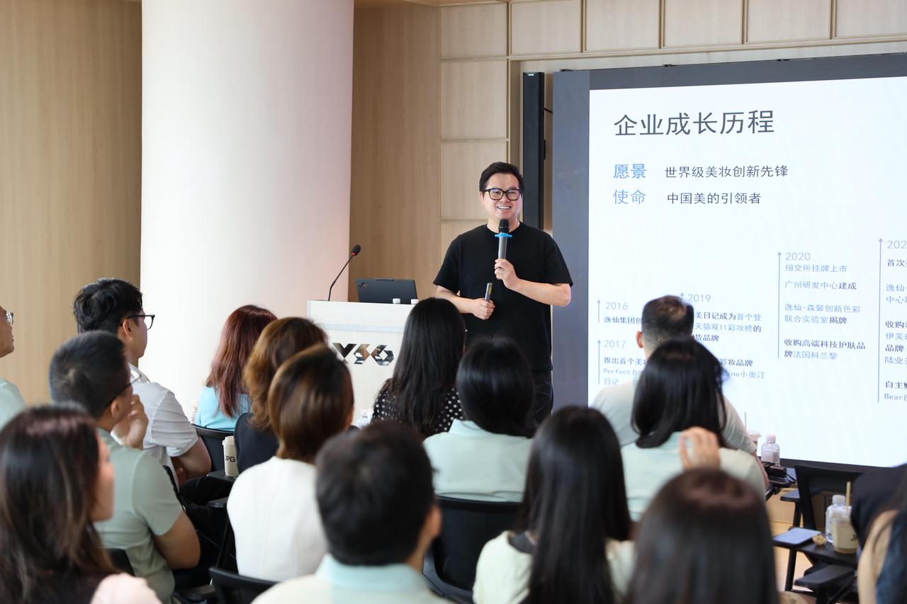 逸仙集团创始人、董事长兼CEO David黄锦峰 介绍企业成长历程