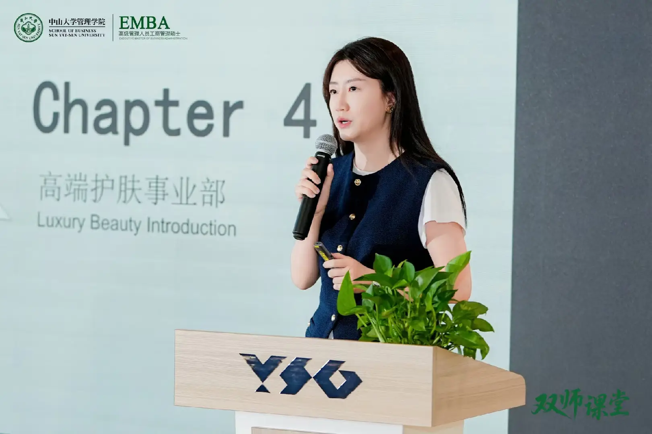 逸仙集团首席市场官Christy孙蕾分享多品牌管理、组织建设等经验